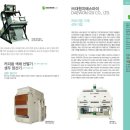 (주)대원지에스아이 - 1485 | (주)대원지에스아이