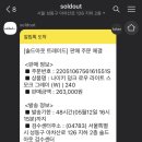 리셀라인 이미지