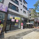 고덕금손부동산공인중개사사무소 이미지