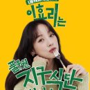 깻잎막회 이미지