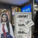 던킨대구대현프리 네이버블로그