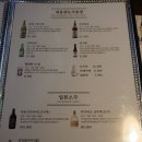 발산역 분위기 술집 코지로오모테나시 발산마곡점 일본 못가서 대리만족한 내돈내산 후기