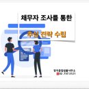 법률사무소세일