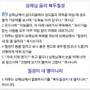 북두칠성 이미지