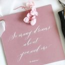 영문 모던 캘리그라피 2 이미지