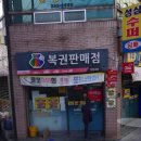 성심상회 이미지