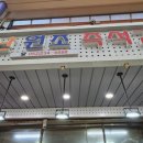 소문난원조즉석김밥