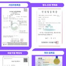 학성약품 이미지