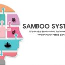 (주)삼부 이미지