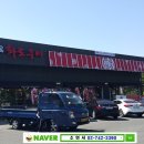 미소육화 이미지