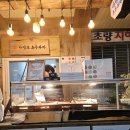 지에스(GS)25부산초량로점 | 갓 구운 호두과자, 진짜 맛집 발견 겉바속촉 끝판왕… 초량시장 필수코스 간식 1등 아양로 호두과자