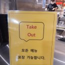 카렌 대전점