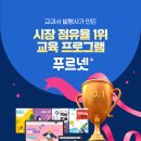 비슬초등학교 이미지
