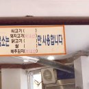 혜성만두 이미지