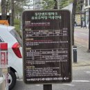 동탄공원로 | 동탄 센트럴파크 초밥 맛집 스시남 내돈내산 방문 후기 &amp; 센트럴파크 주차 정보