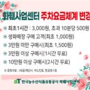양재시장 이미지