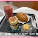 댄싱컵 창원유토피아골프아카데미점 이미지