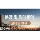 주주공인중개사사무소 이미지