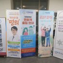 미래본병원