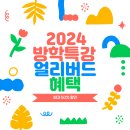 어린이 코딩교실 이미지