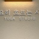 고요히흐르는시간