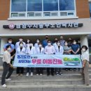 경기도의료원 의정부병원