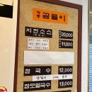 서초대로55길 5 이미지