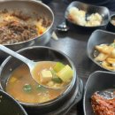 솥굽친구 이미지