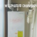 울산대성할인마트 이미지