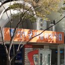 닥터굿재활의학과의원 이미지