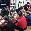 정월경로당 이미지