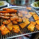 홍천화로구이 이미지