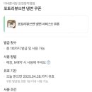 바른식당 이미지