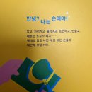 청라국제도서관 | 2026년 인천 북스타트, 30개월 아기 도서관에서 책 무료로 받는법 (청라호수도서관 수령후기)