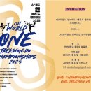 중앙태권도체육관(태권도) 이미지
