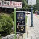 오늘도한끼 | 용인동백 한식뷔페 <오늘한끼> 솔직후기 내돈내산!