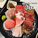 독도참치 강북구청점 이미지