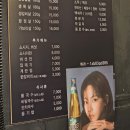 연신내 연탄 삼겹살 맛집 연탄생고기집 대조점