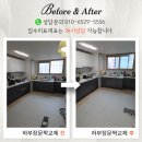 동일 | 대전 싱크대문짝교체 물먹은 도어 동일 색상 시공 후기