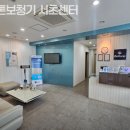 벨톤보청기 서초센터 이미지