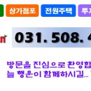 동서반월공장 이미지