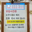 마석아바이순대 | [남양주 - 마석아바이순대] 솔직후기/ 순대정식&amp;얼큰순대국