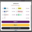 ChatGPT Plus 고잉버스로 저렴하게 이용한 후기