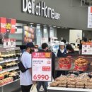 홈플러스 김해점 이미지