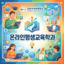 4060세대를 위한 쉬운 블로그 첫걸음 | "남들 다 정년 퇴직할 때, 혼자 '재취업 제안'받는 사람들의 특징"