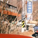 영진마트 앞 이미지