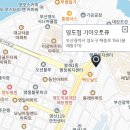 영도점 기아오토큐 이미지