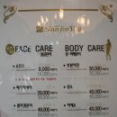 포유헤어샾