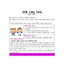 10분 Caby Time입니다(긍정-6주차)-영아반 이미지