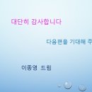 캘리그라피 강좌 이미지